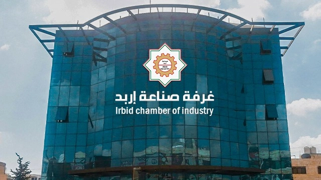 صناعيو إربد: مواصلة دعم برنامج