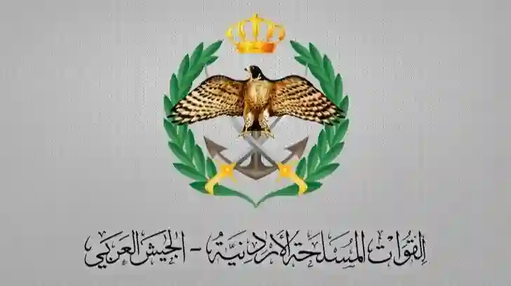 المنطقة العسكرية الجنوبية تحبط تهريب كمية كبيرة من المواد المخدرة بواسطة بالون موجه