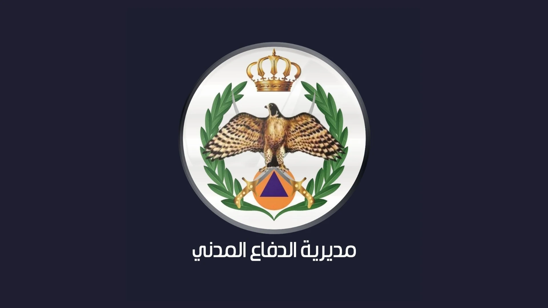 الدفاع المدني يحذّر من إلقاء أعقاب السجائر