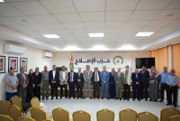 «ميلاد أمة».. فرع عمّان في 