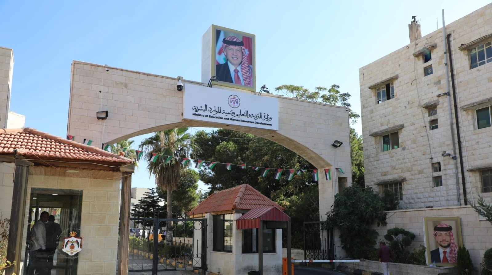 التنسيب بتعيين رؤساء وأعضاء مجالس أمناء 10 جامعات رسمية ... أسماء