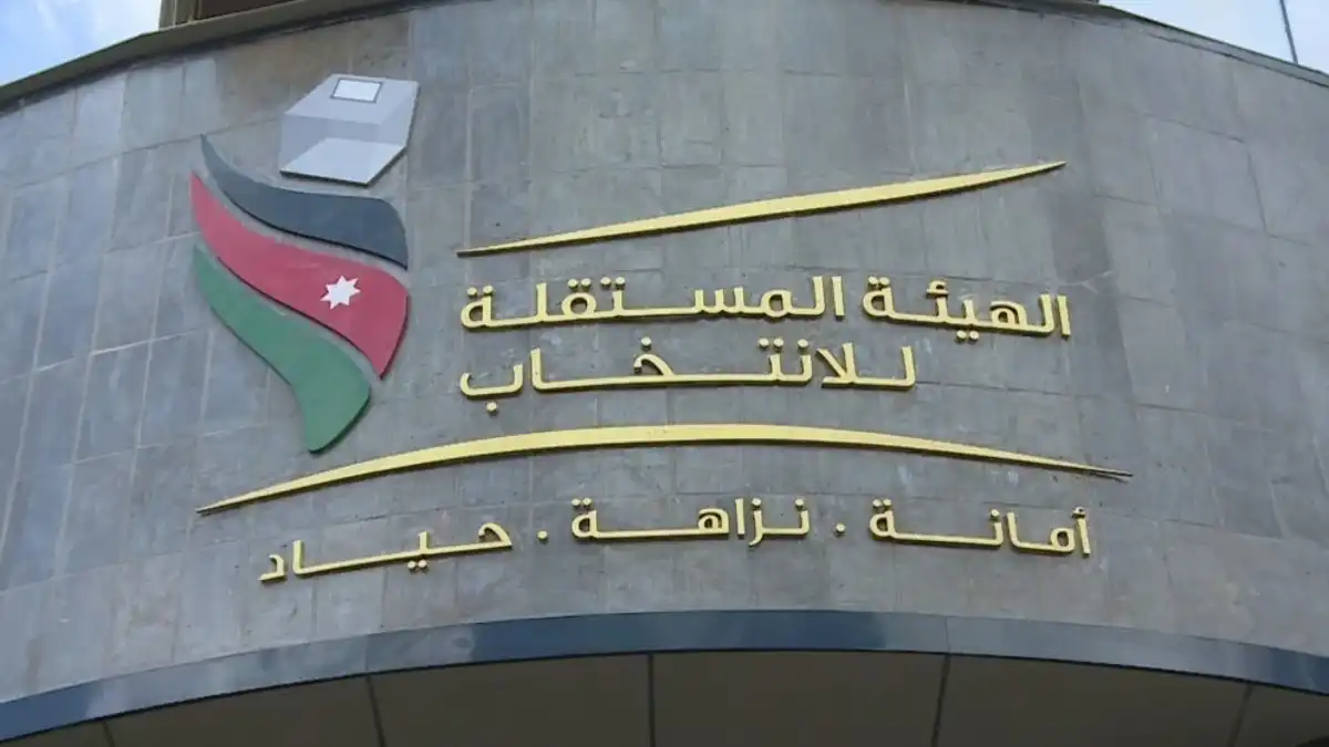 المستقلة للانتخاب تنشر جداول الناخبين النهائية لغرف الصناعة