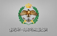 القوات المسلحة: اعتراض 8 صواريخ اخترقت المجال الجوي للمملكة فجر اليوم
