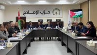 حزب الإصلاح يناقش الزيارة الملكية إلى الصين في جلسة حوارية سياسية واقتصادية وشبابية