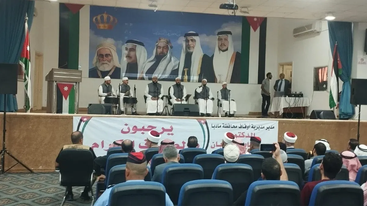 أوقاف مادبا تحتفل بذكرى المولد النبوي الشريف