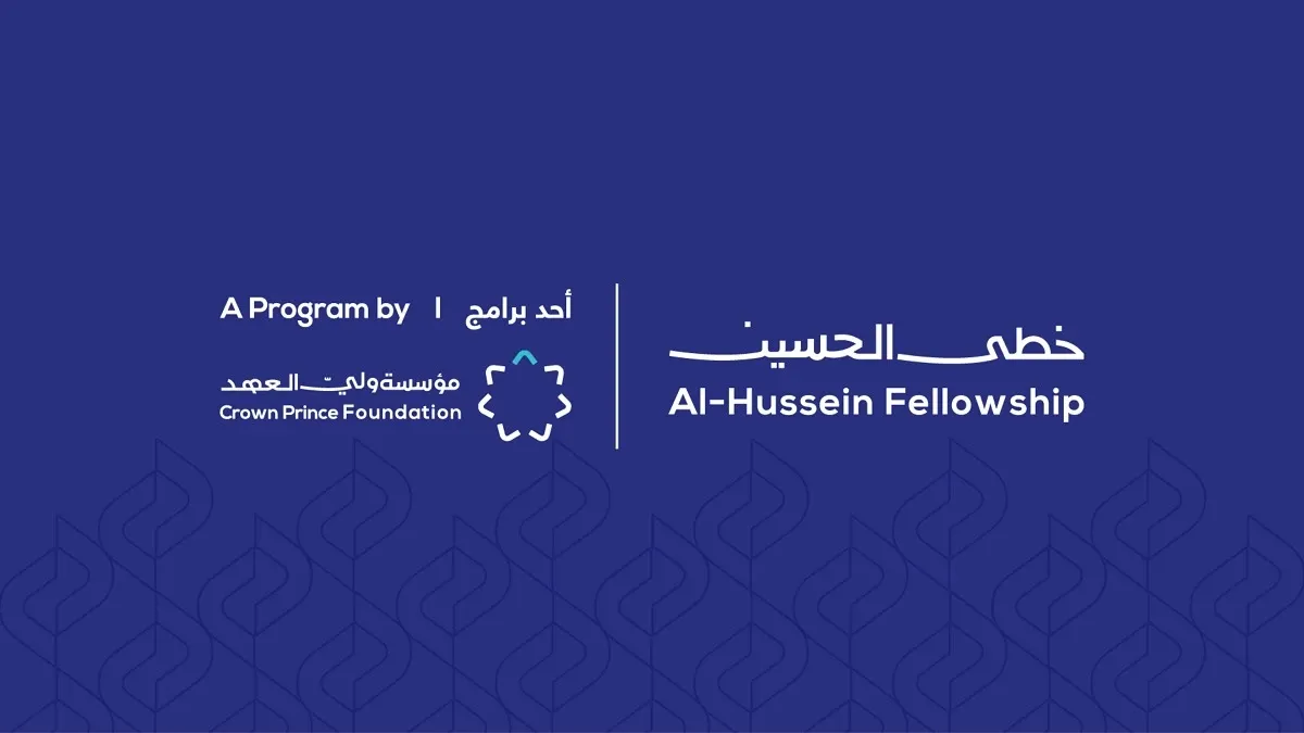 فتح باب التسجيل للفوج السادس من برنامج 