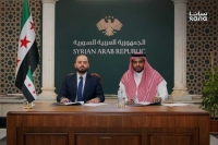 السفارة السورية بالسعودية تُوقع عقداً مع 