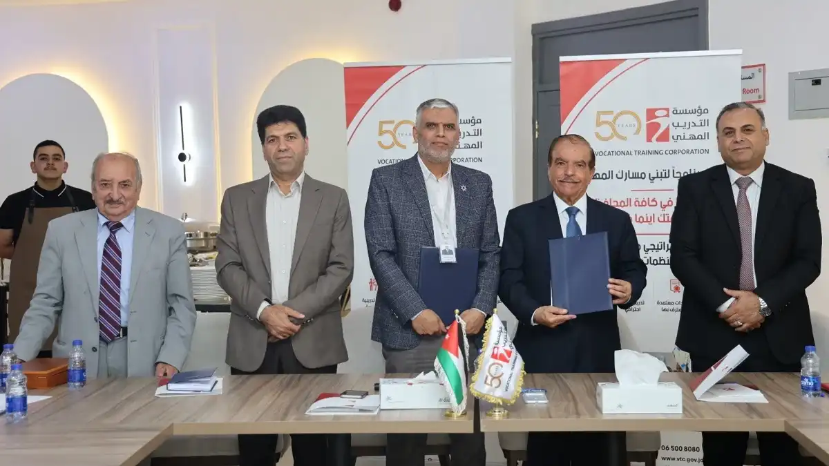 مذكرة تفاهم لتعزيز التدريب المهني وتمكين الشباب وربط المهارات بفرص العمل