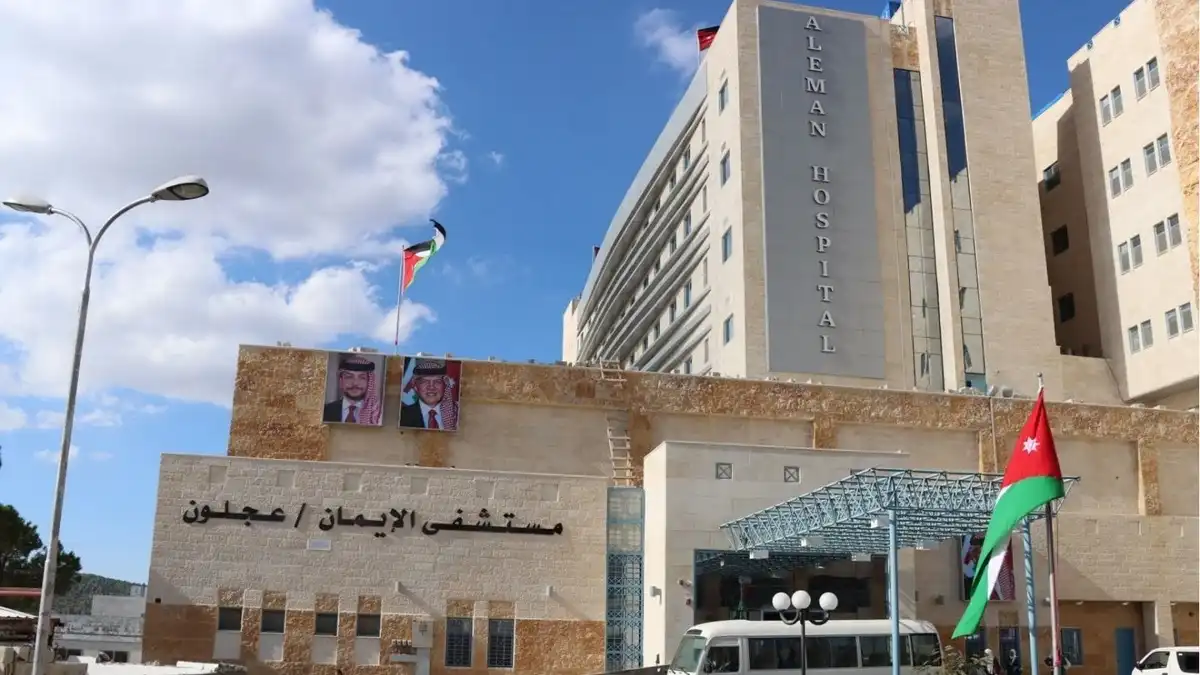 مستشفى الإيمان بعجلون يستقبل فريق تقييم جائزة المستشفى الحكومي المتميز