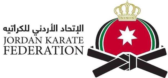 بطولة آسيا للكراتيه.. الرياضة بوابة جديدة للترويج السياحي للأردن