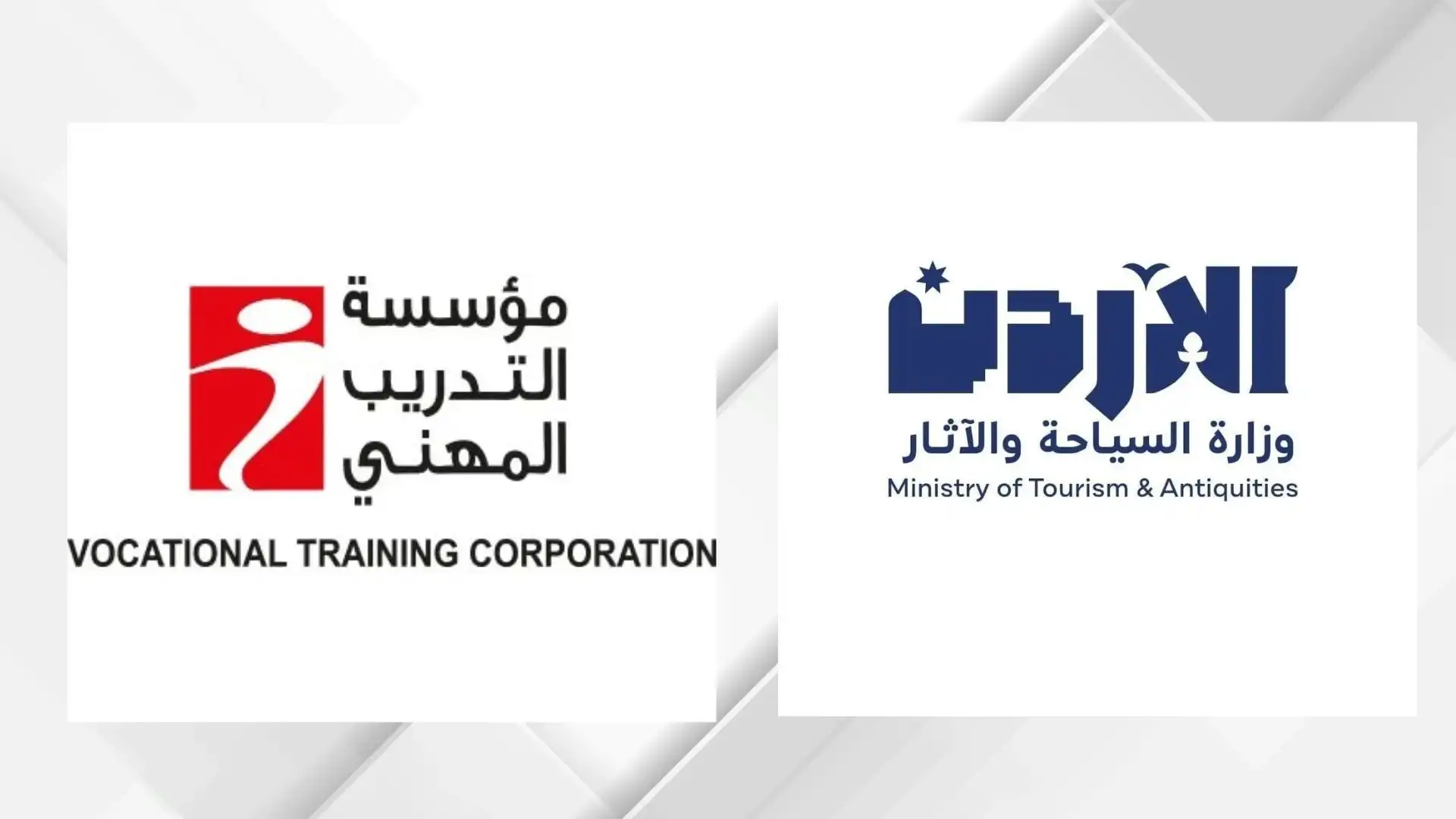 إطلاق برنامج تدريبي لتأهيل الباحثين عن العمل في القطاع السياحي بالطفيلة