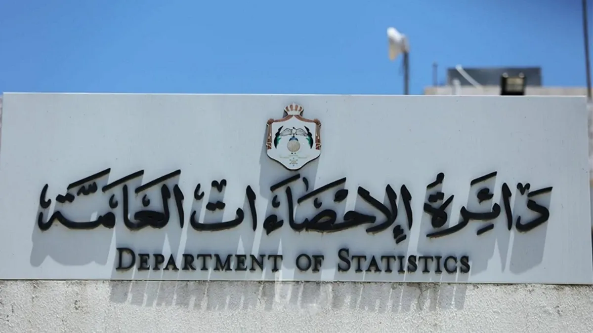 انخفاض معدل الأمية في المملكة إلى 4.5 بالمئة عام 2025