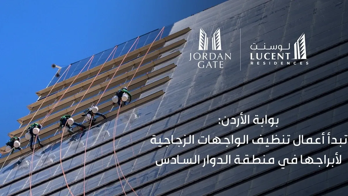 بوابة الأردن: الاقتراب من تسليم وحدات في أبراج السادس