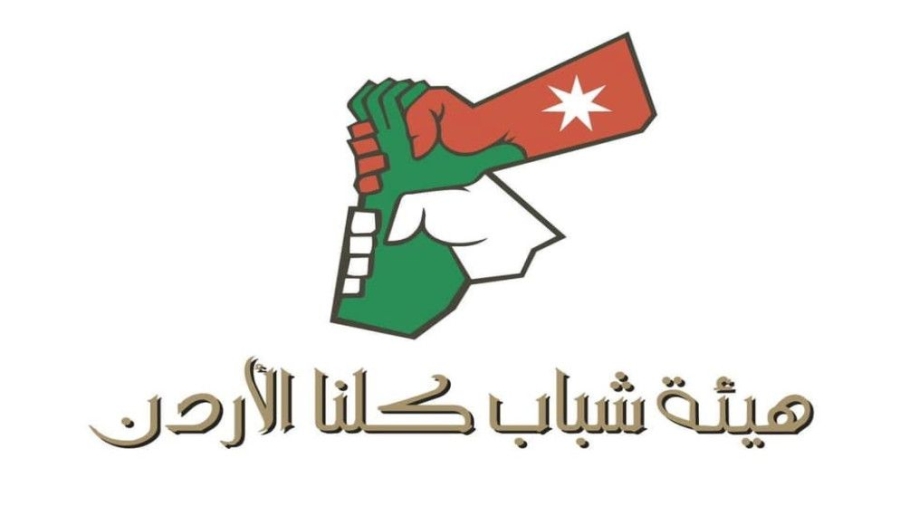 اختتام برنامج تدريبي في فن المناظرات بمشاركة 25 شابا وشابة في معان