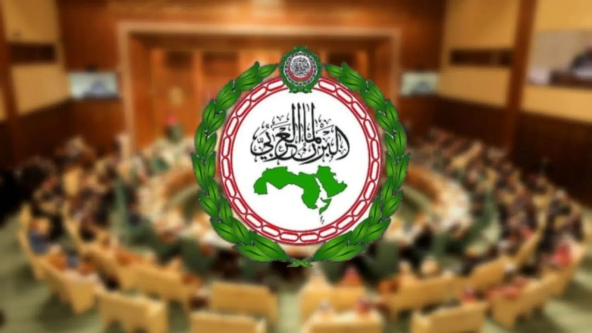 البرلمان العربي يدين الاعتداءات الإيرانية على الأردن