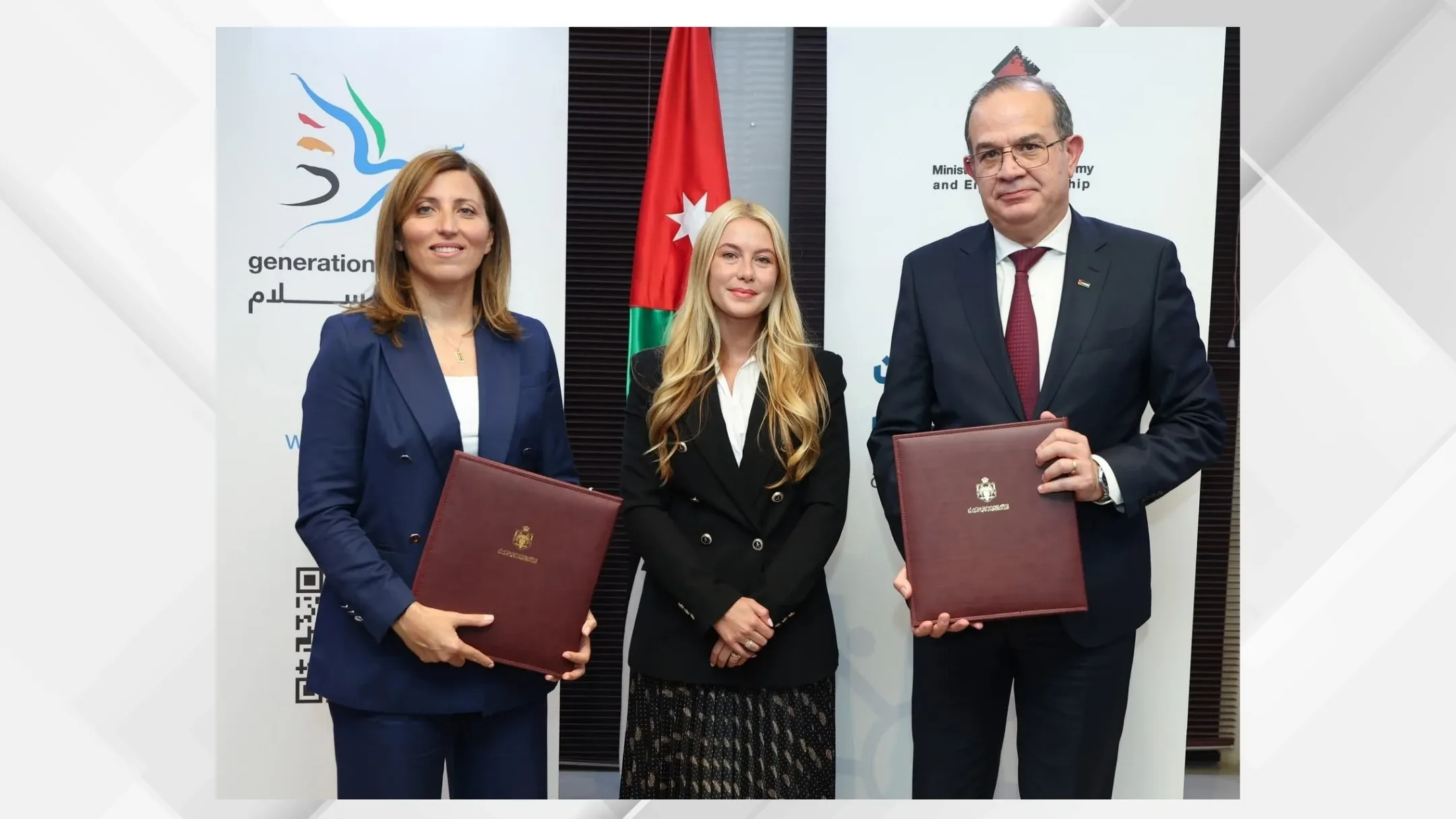 الاقتصاد الرقمي وهيئة أجيال السلام توقعان مذكرة تفاهم لتعزيز التمكين الرقمي للشباب