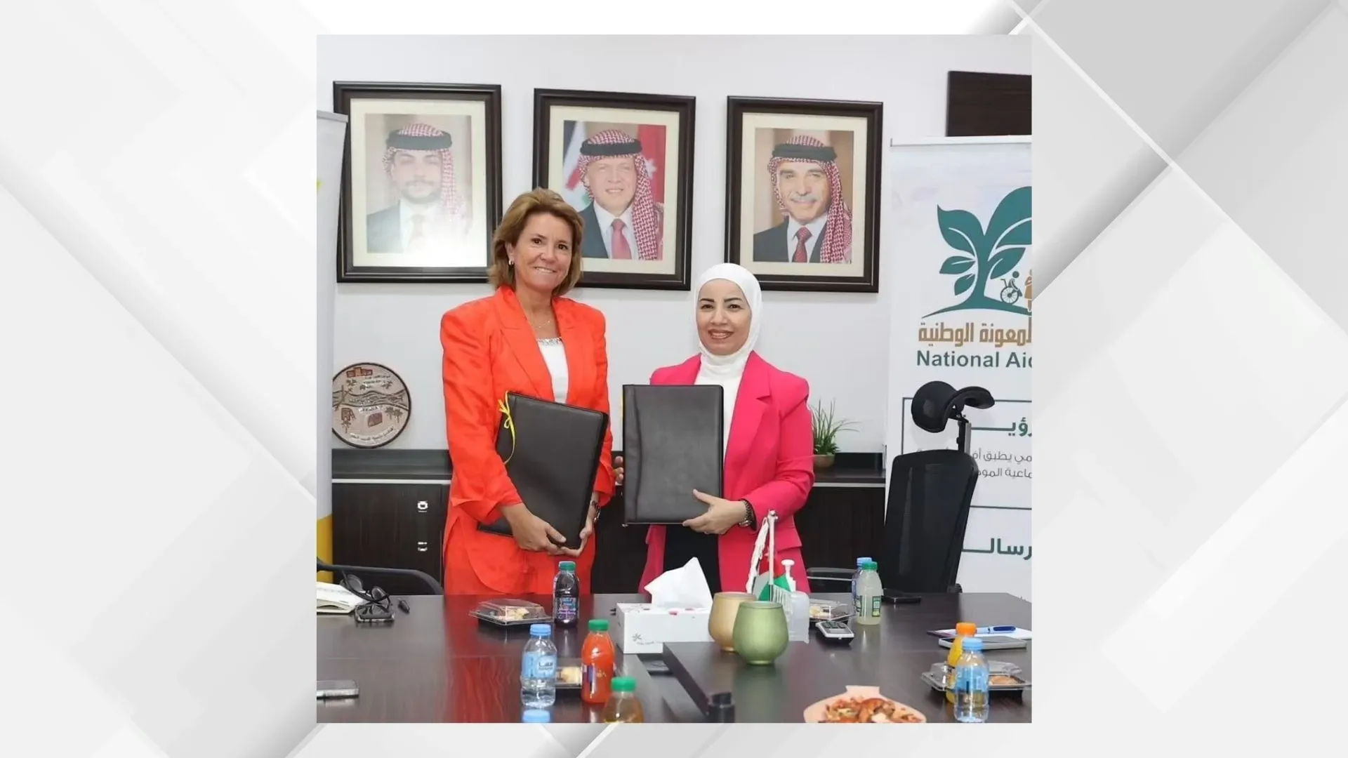 مذكرة تفاهم بين صندوق المعونة الوطنية و