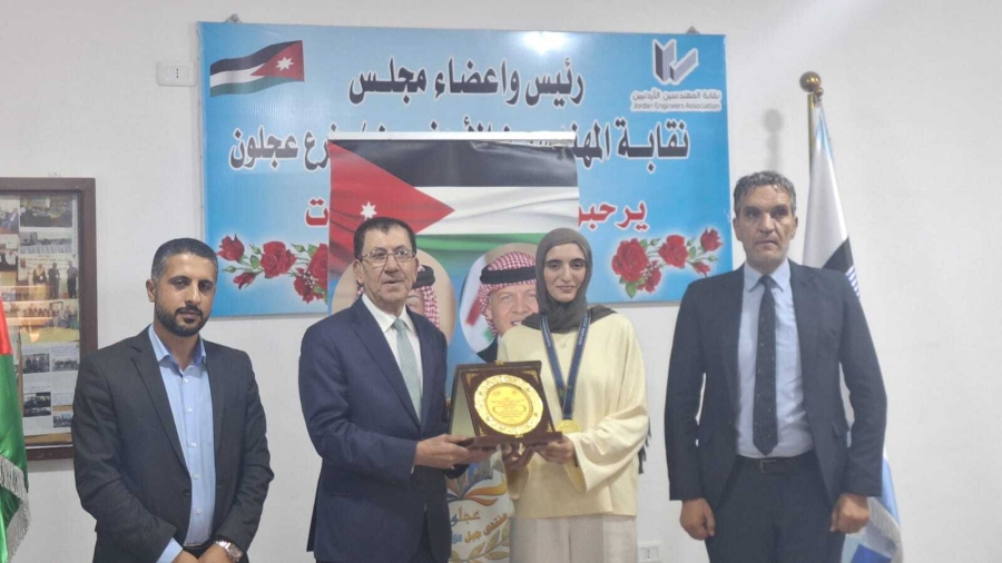 مقطش يكرم بطلة التايكوندو العالمية فاديا خرفان