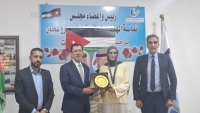 مقطش يكرم بطلة التايكوندو العالمية فاديا خرفان