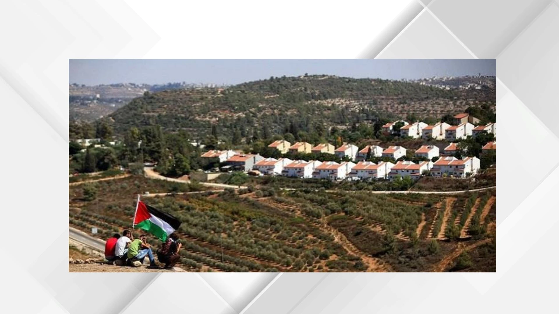 تقرير حقوقي: مشروع إسرائيلي متسارع لمحو الوجود الفلسطيني في الضفة الغربية
