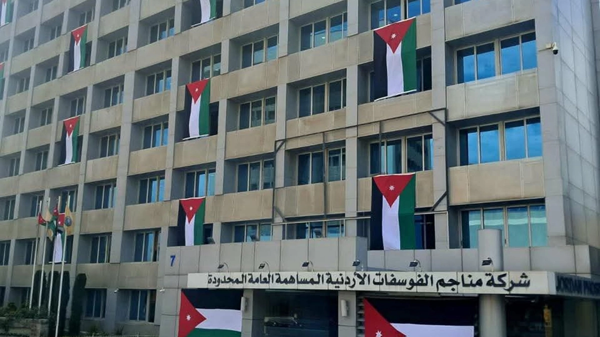 الفوسفات: السيطرة على تسرب محدود لغاز الأمونيا في المجمع الصناعي بالعقبة