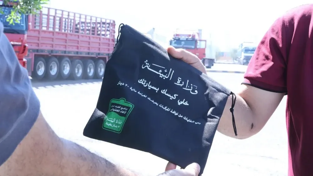 حملة بيئية في الساحات اللوجستية بالعقبة