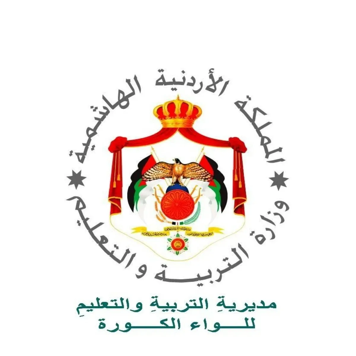 افتتاح تخصص الرعاية والتعليم في الطفولة المبكرة بمدرسة السمط الثانوية المختلطة