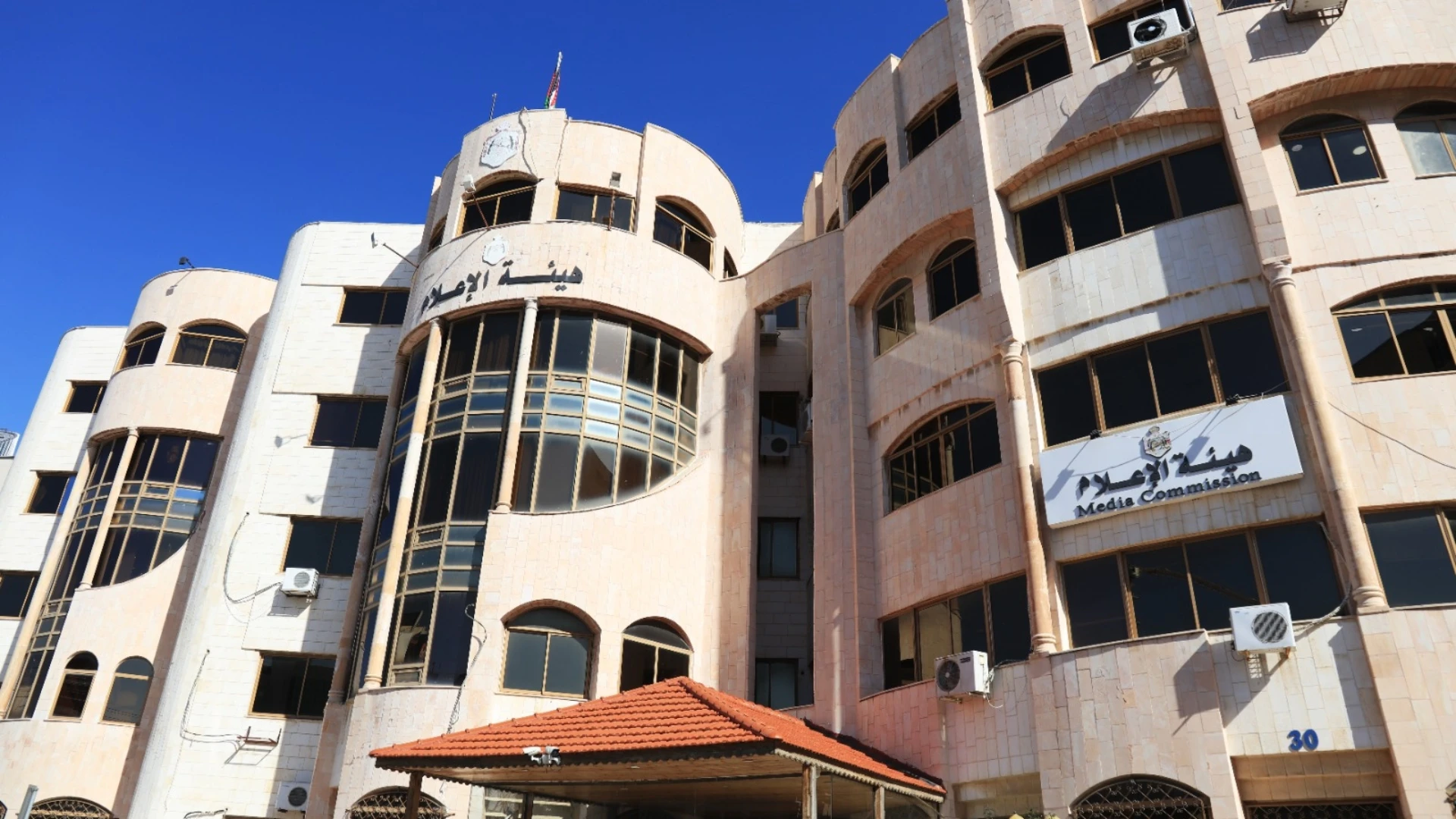 تعميم من هيئة الإعلام بشأن نشر وتداول المعلومات المتعلقة بالقوات المسلحة
