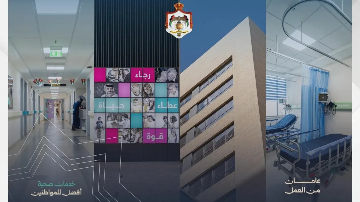 عامان من العمل... توسع في المنشآت والرعاية الصحية الرقمية وتقليص الانتظار ضمن مسار تطوير القطاع الصحي