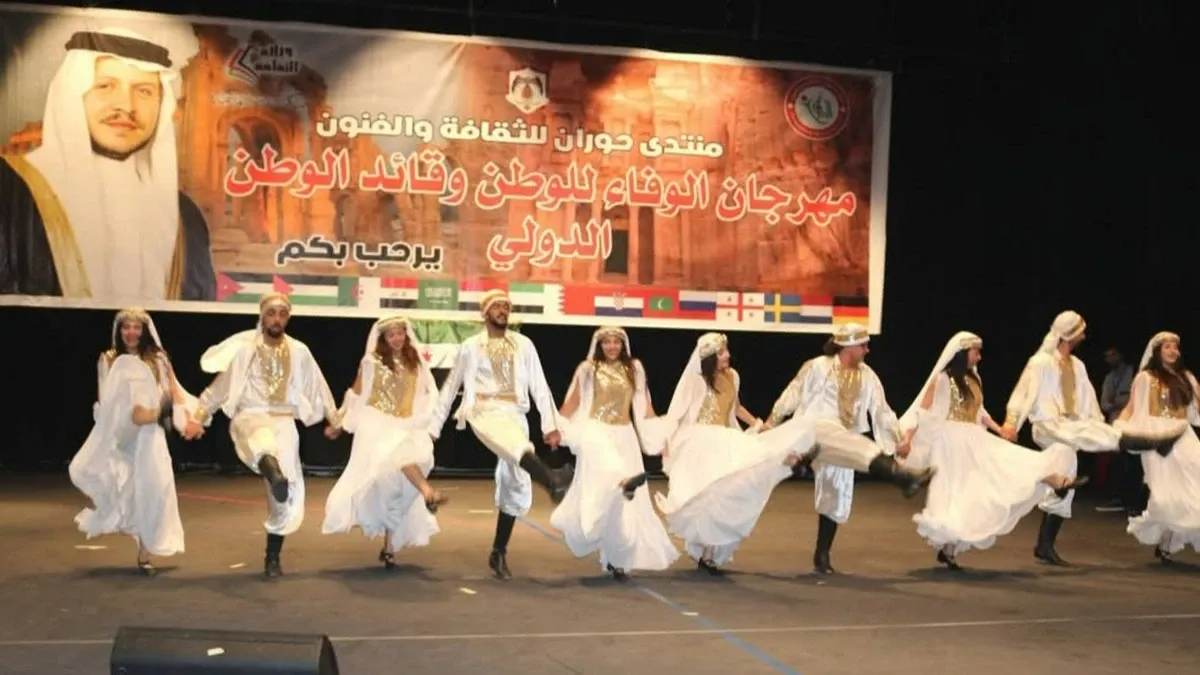 انطلاق مهرجان