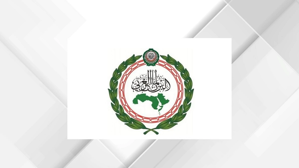 البرلمان العربي يدين الهجوم الحوثي الإرهابي الذي استهدف مدينة الرياض