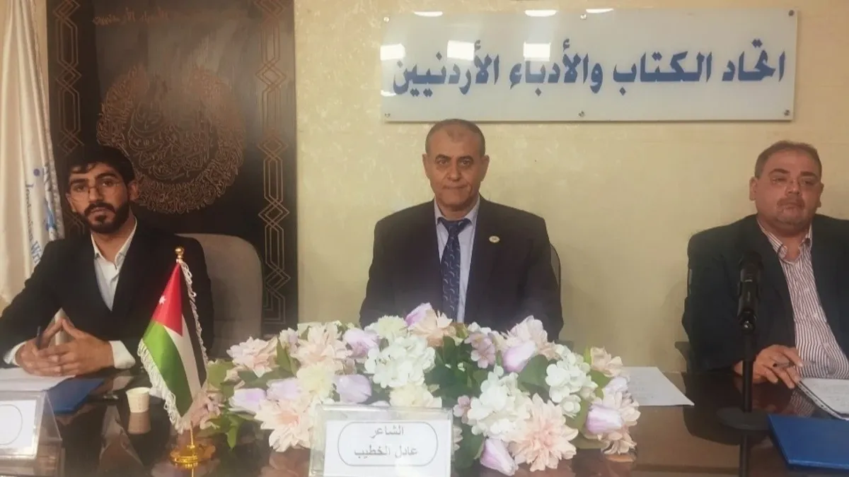 أمسية شعرية متنوعة الموضوعات والاساليب في اتحاد الكتّاب