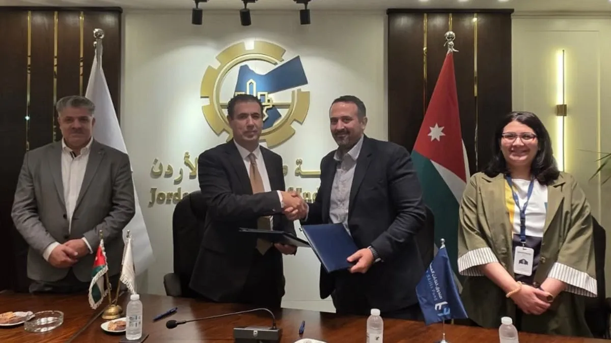 مذكرة تفاهم لتعزيز مواءمة التعليم والتدريب المهني مع احتياجات القطاع الصناعي