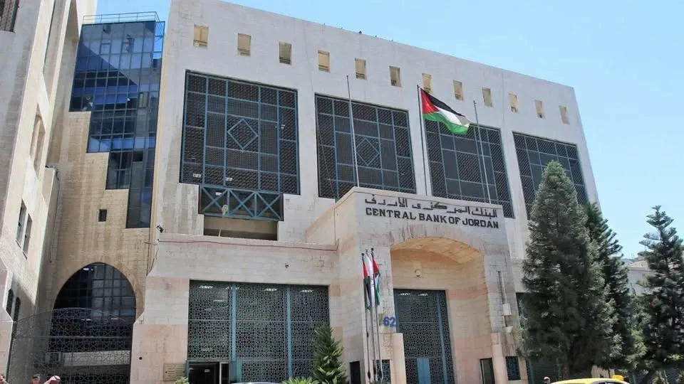 لجنة عمليات السوق المفتوحة تقرر رفع أسعار الفائدة بمقدار 25 نقطة أساس