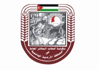 النقابة العامة لأصحاب المخابز: كلمة جلالة الملك في الأمم المتحدة جسّدت ثوابت الموقف الأردني