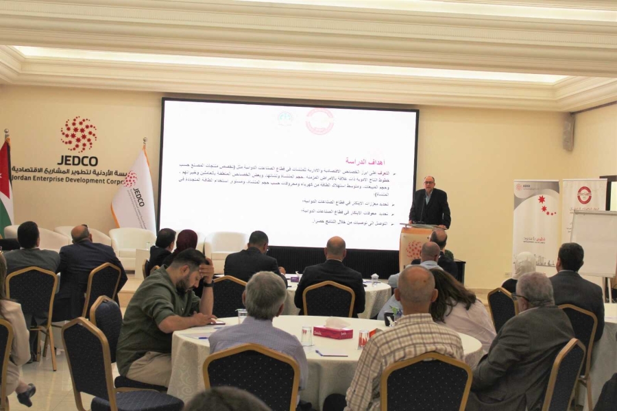 ورشة تبحث معززات ومعوقات الابتكار في قطاع الصناعات الدوائية
