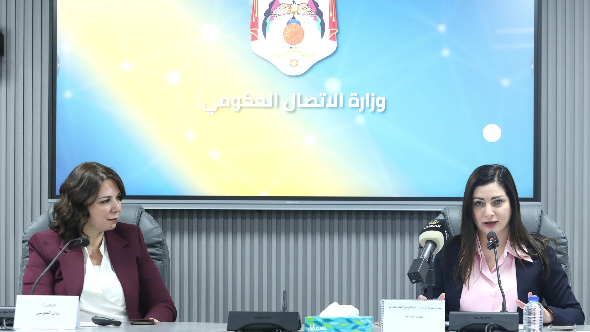 الاتصال الحكومي تنظم ندوة حول التحقق من الأخبار والمعلومات في العصر الرقمي