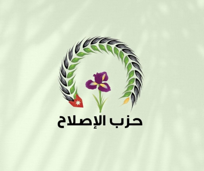 تحت عنوان 