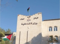 تعيين عدد من المحافظين في 