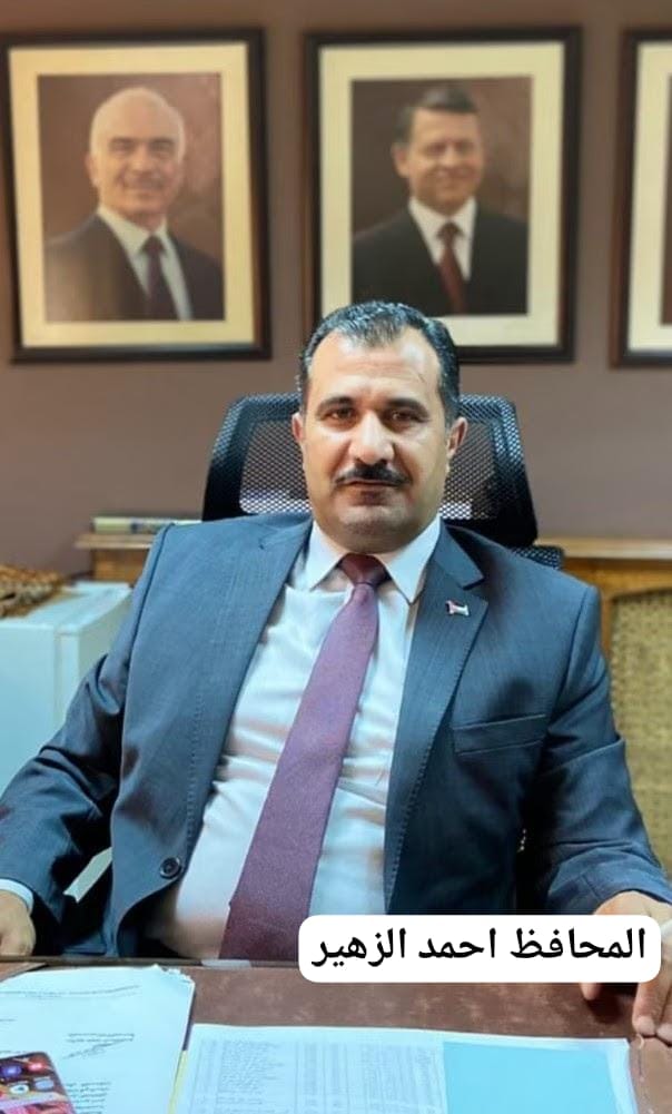 تهنئة ومباركة لعطوفة المحافظ 