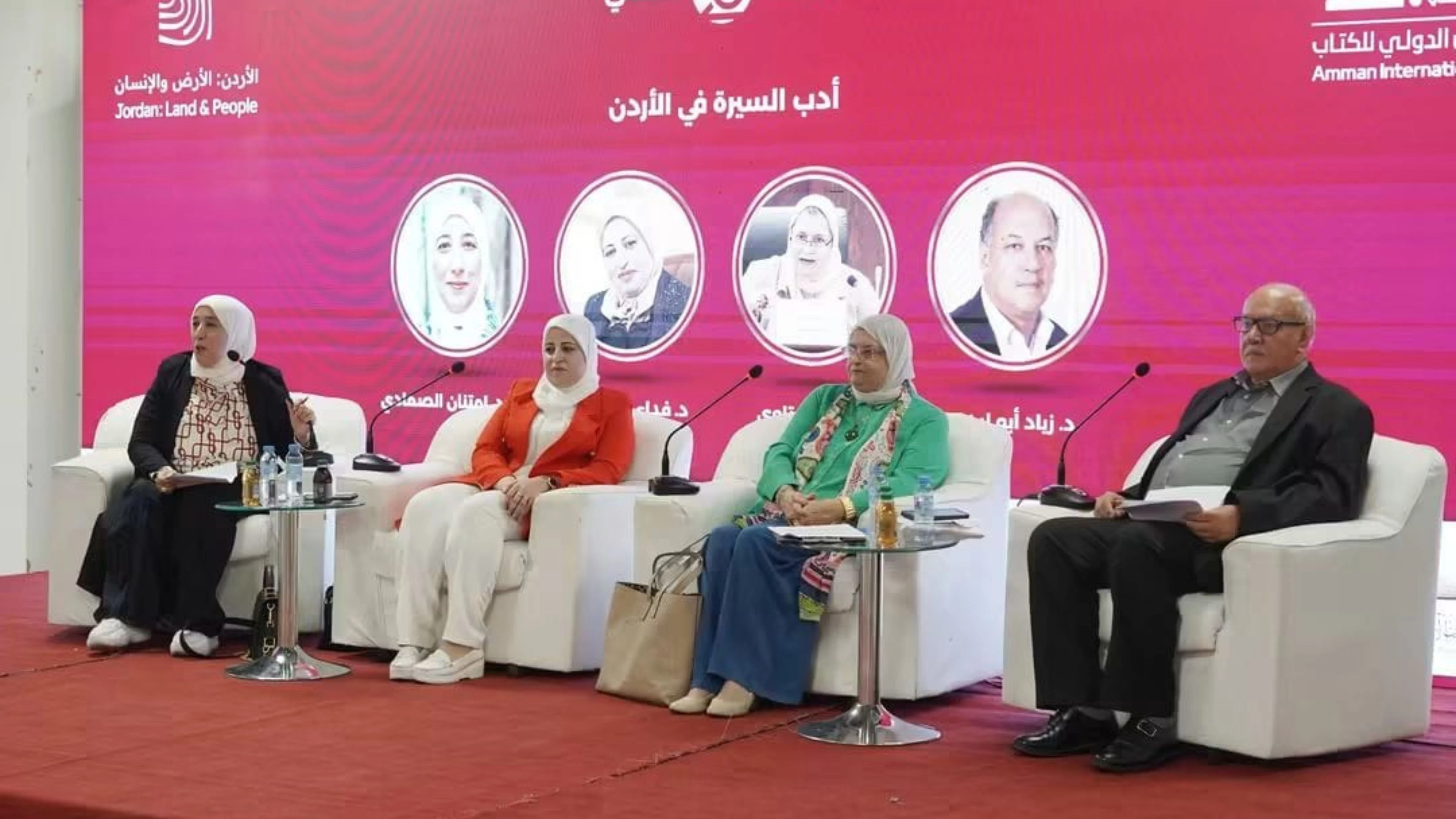 نقاد وأكاديميون يتأملون أدب السيرة ضمن فعاليات معرض عمان الدولي للكتاب