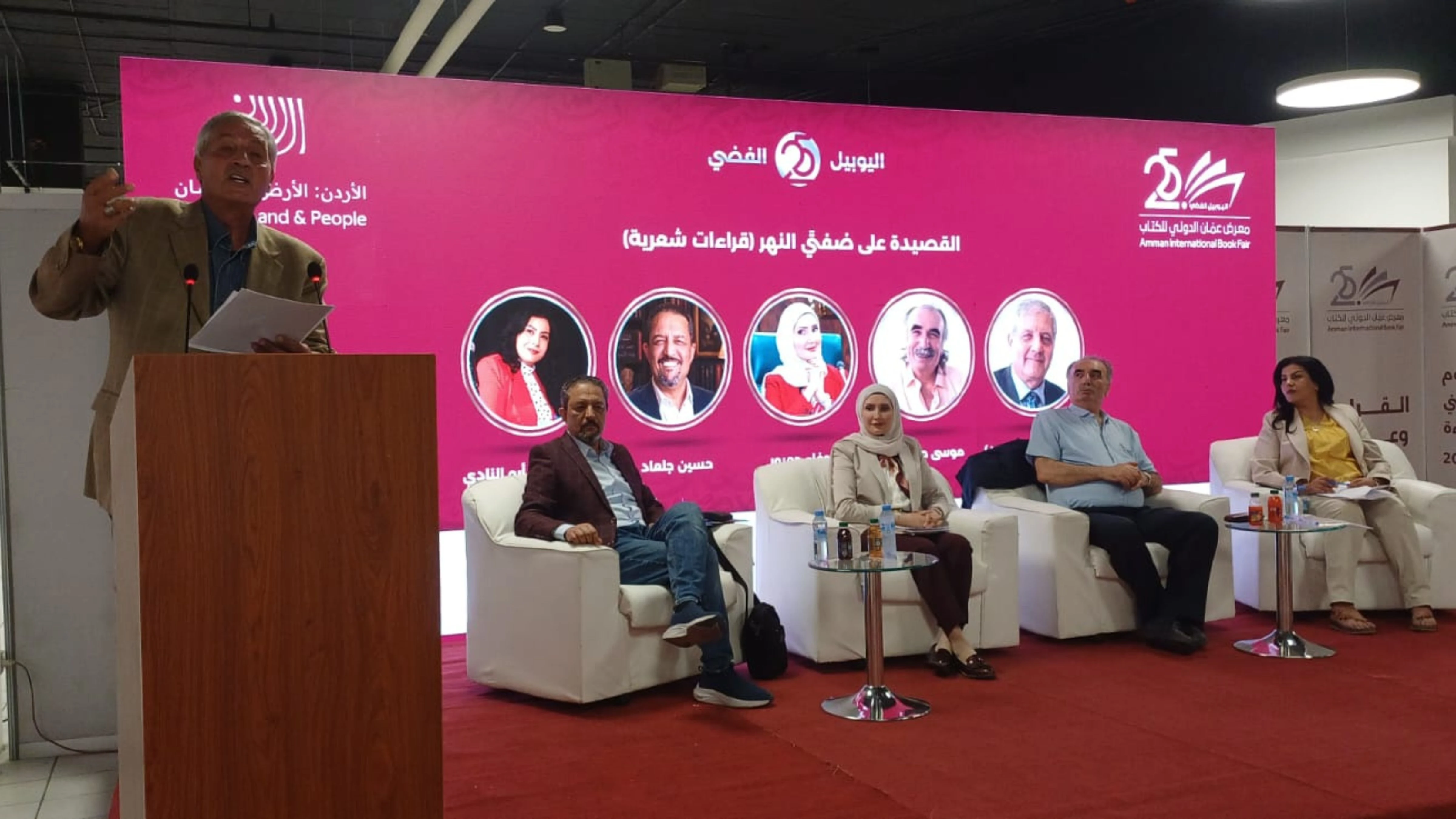 شعراء يتغنون بعناق ضفتي نهر الأردن ضمن فعاليات معرض الكتاب
