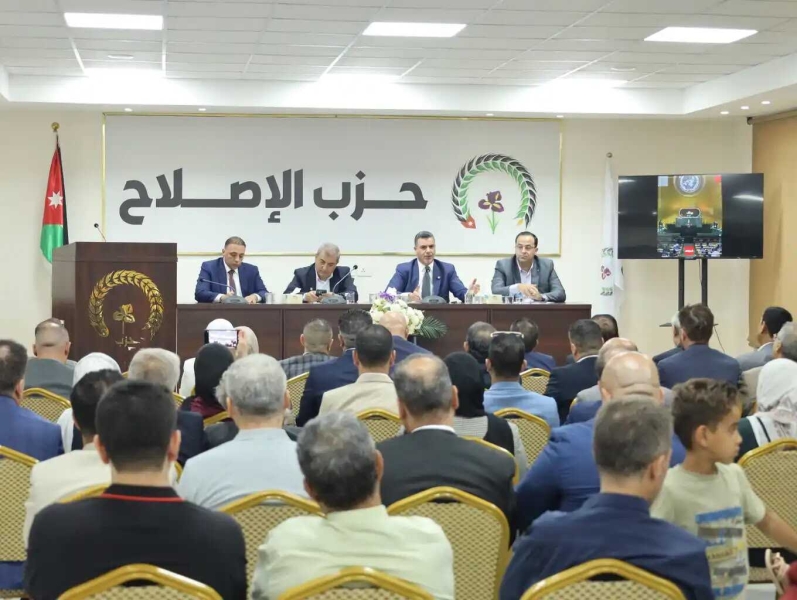 بالصور ... حزب الإصلاح يناقش رسائل خطاب الملك أمام الأمم المتحدة والأمن المائي الأردني