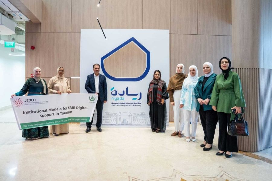 جيدكو تعزز قدراتها لتطوير برامج دعم رقمية للمشاريع الصغيرة والمتوسطة في قطاع السياحة والضيافة