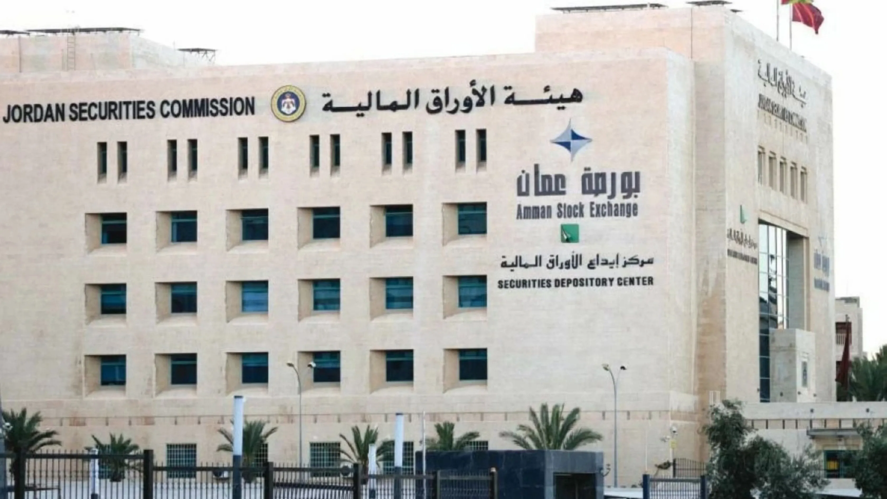 بورصة عمان تغلق تداولاتها على ارتفاع