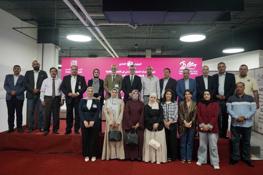 الشوبكي يؤكد تحول أمانة عمان الكبرى لمخطط استراتيجي للتنمية المجتمعية.. ويعلن تسجيل مؤشر الحالة الثقافية 72.3%