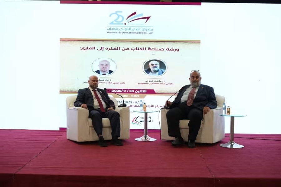 خبراء يضعون خارطة طريق لصناعة الكتاب من الفكرة إلى الإخراج والتسعير