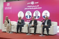 نقاد وخبراء بمعرض عمان للكتاب يحذرون من تغول الذكاء الاصطناعي