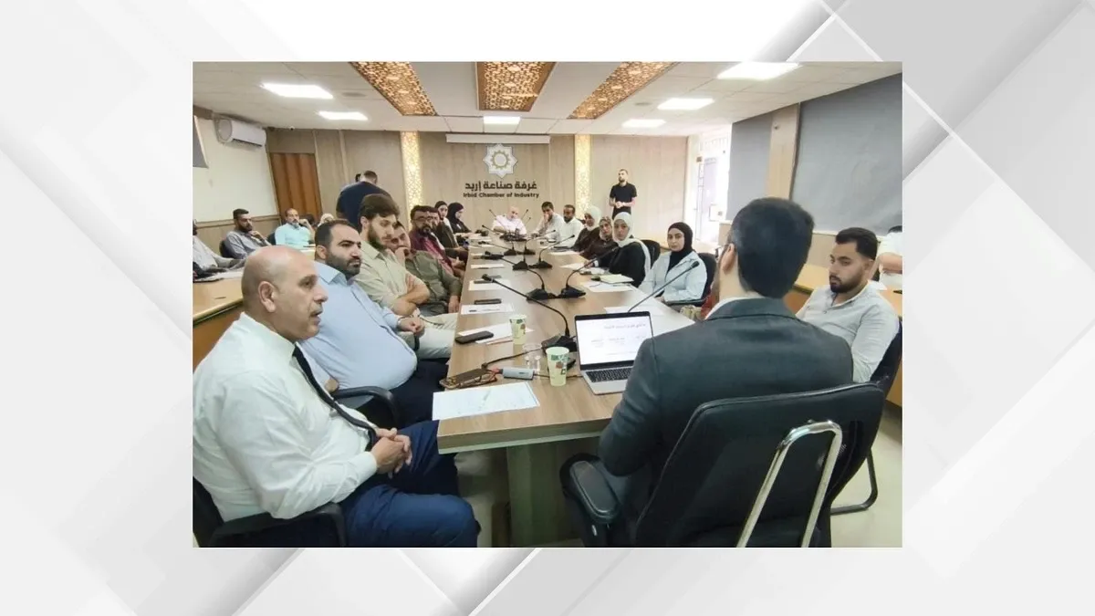غرفة صناعة اربد تنظم ورشة حول الذكاء الاصطناعي
