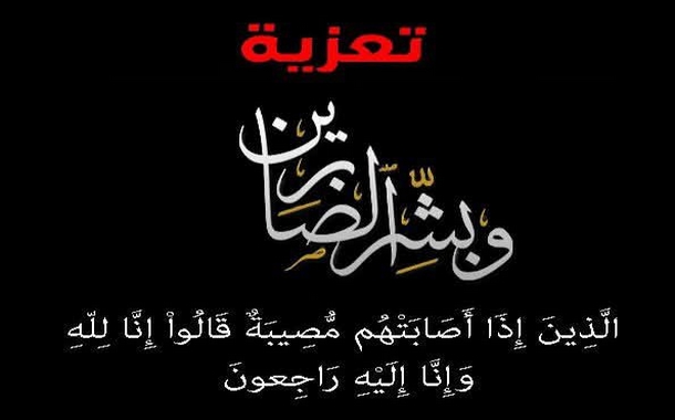 الحاج عبدالوالي الطواهية الشوابكة في ذمة الله